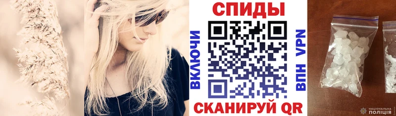 АМФЕТАМИН 97% Михайловка