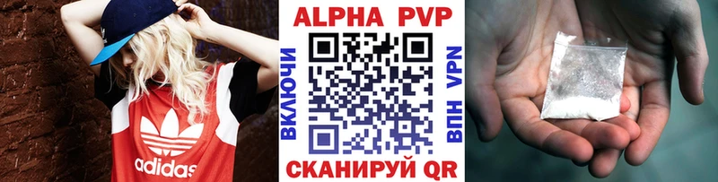 Alpha-PVP VHQ  Михайловка 