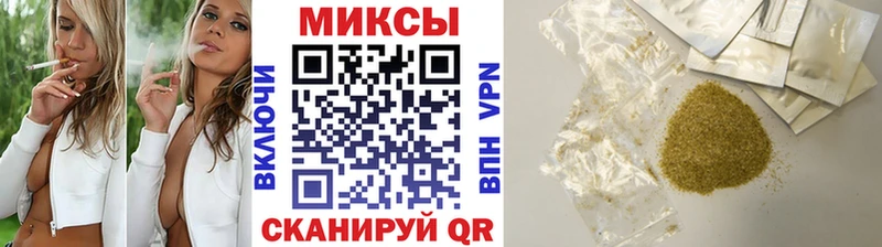 Бутират Butirat Михайловка