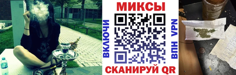 Бутират бутик Михайловка