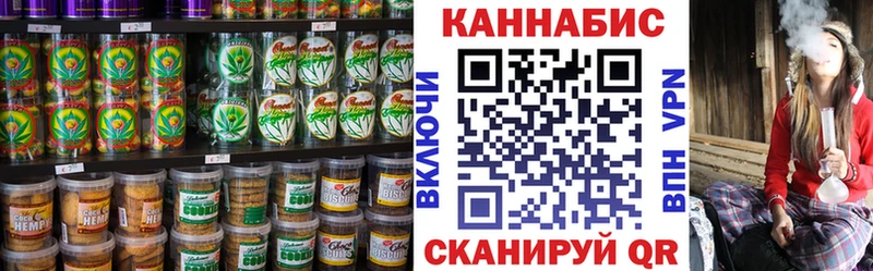 Еда ТГК марихуана KRAKEN ссылки Михайловка