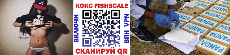 kraken ССЫЛКА купить Михайловка Кокаин Fish Scale