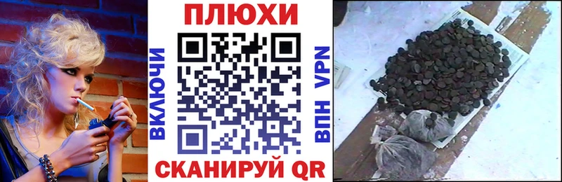 ГАШ индика сатива  Михайловка 