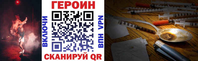 shop как зайти  Михайловка  Героин хмурый 