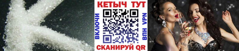 маркетплейс как зайти  где найти наркотики  Михайловка  КЕТАМИН ketamine 