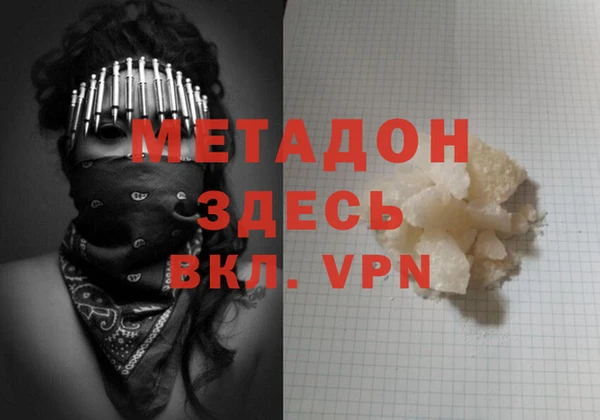 метамфетамин Горнозаводск