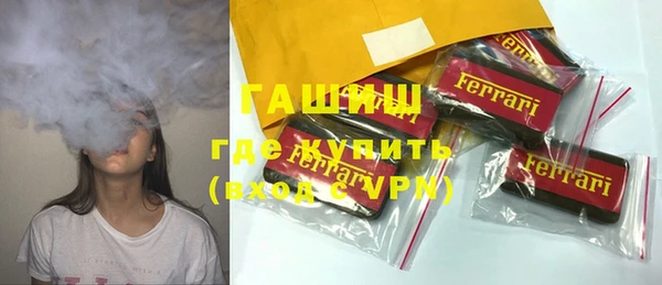 метамфетамин Горнозаводск