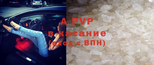 кокаин премиум Горняк