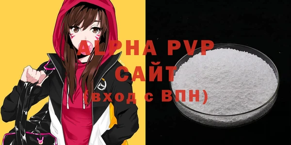метамфетамин Горнозаводск