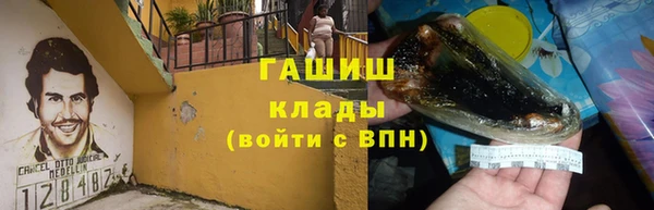 кокаин Яровое