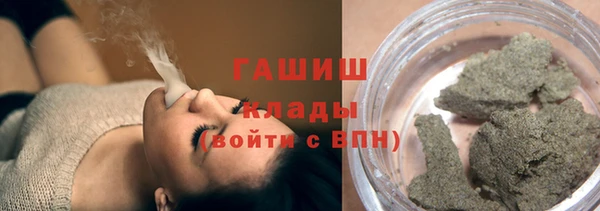 кокаин премиум Горняк
