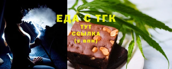 метамфетамин Горнозаводск
