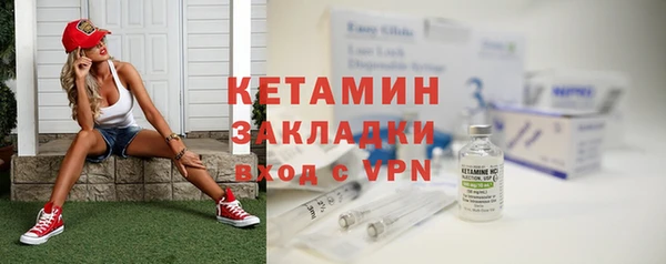 кокаин премиум Горняк