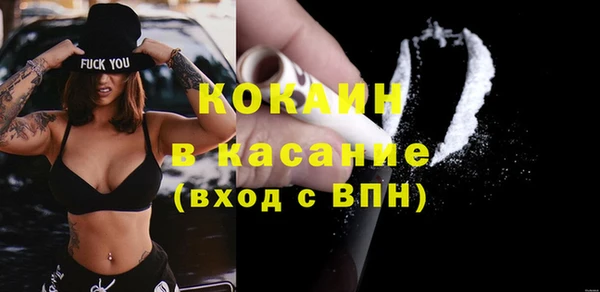 кокс Вязьма