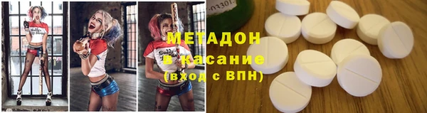 кокаин премиум Горняк