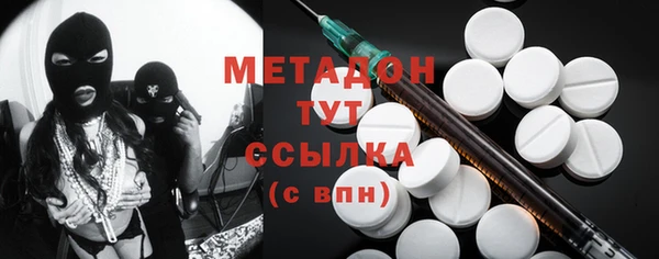 метамфетамин Горнозаводск