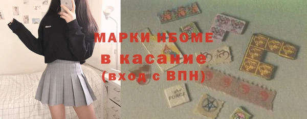 метамфетамин Горнозаводск