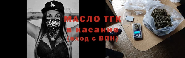 не бодяженный Горно-Алтайск