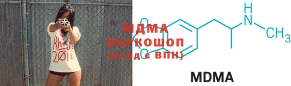mdma Вязники