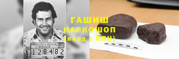 кокаин премиум Горняк