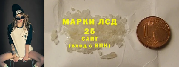 метамфетамин Горнозаводск