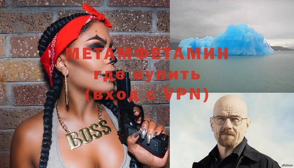 mdma Вязники