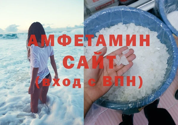 кокаин премиум Горняк