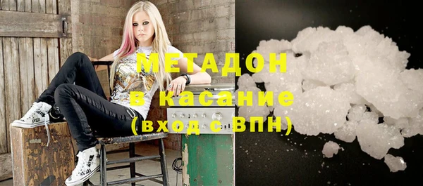 метамфетамин Горнозаводск