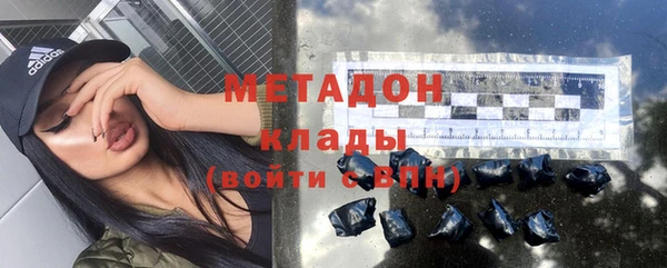 кокс Вязьма