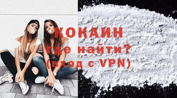 кокс Вязьма