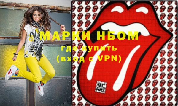 кокс Вязьма