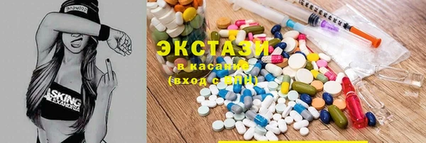 кокаин премиум Горняк