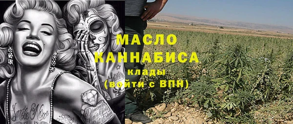 mdma Вязники