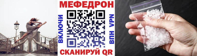 хочу   Михайловка  МЕФ мука 