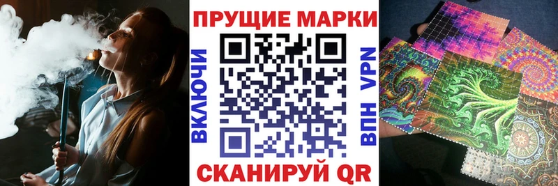 Марки N-bome 1500мкг  Михайловка 