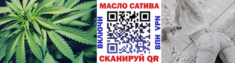 ТГК гашишное масло дарнет шоп Михайловка